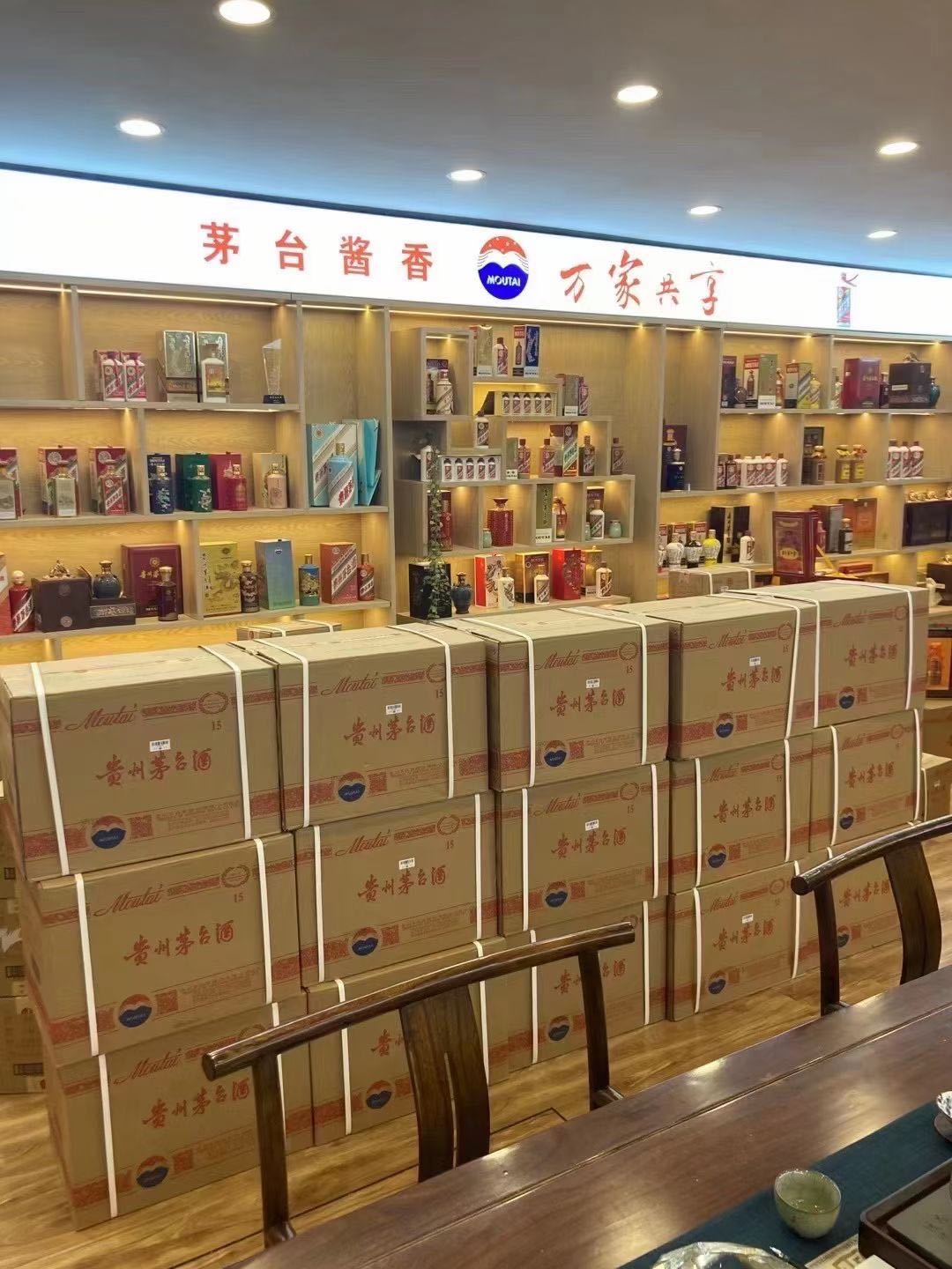 腾冲临沂郯城15年茅台酒礼盒回收多少钱哪里回收(附近上门回收茅台酒）?