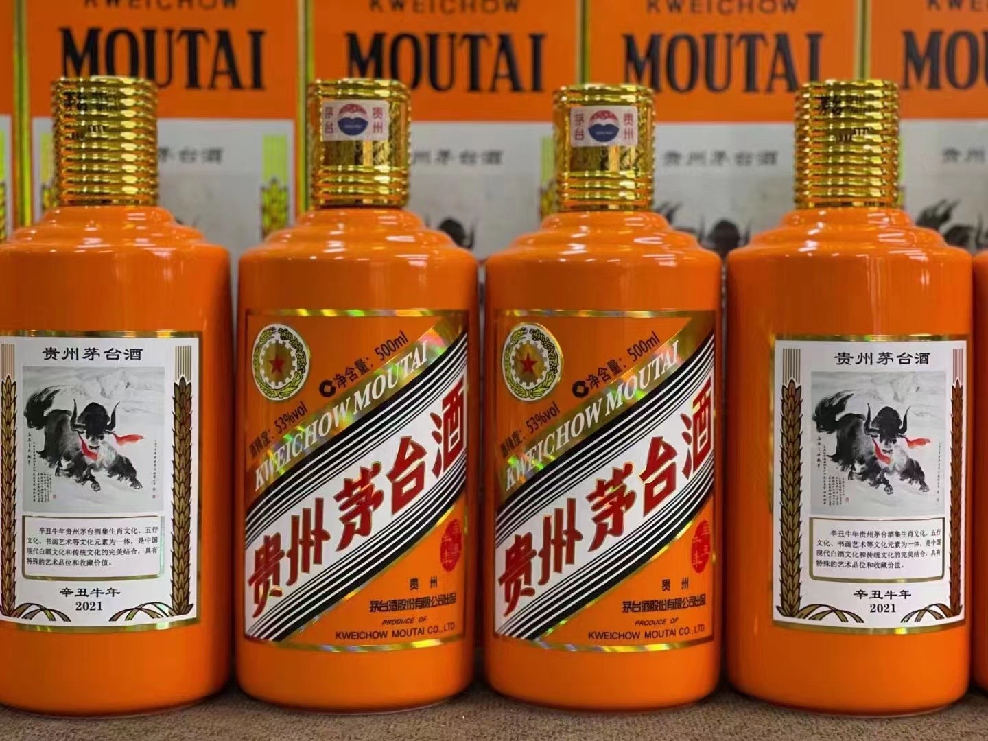 腾冲德州齐河回收50年陈年茅台酒价格哪里回收(附近上门回收茅台酒）?